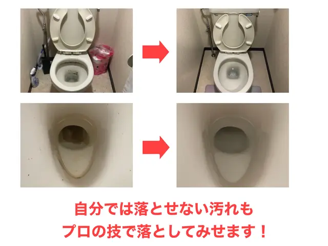 ★☆安心の口コミ高評価店☆★ 《お風呂とセットで50%OFF！》サービスの画像