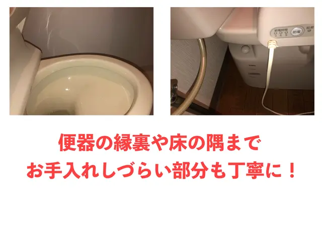 ★☆安心の口コミ高評価店☆★ 《お風呂とセットで50%OFF！》サービスの画像