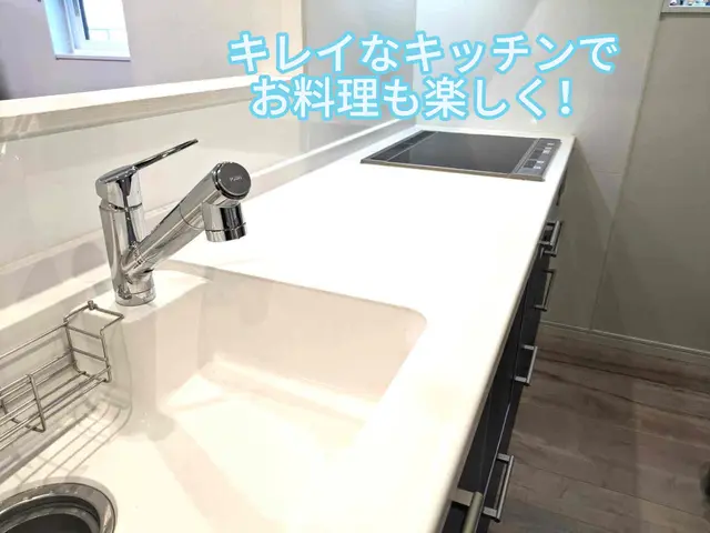 12月予約限定早割プラン☆年末大掃除☆通常価格44000円 ⇒ 39800円サービスの画像