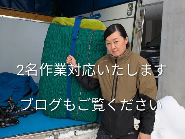 2名作業対応可　養生　洗濯機脱着　ベッド分解組立無料　不用品お預かりご相談下いサービスの画像