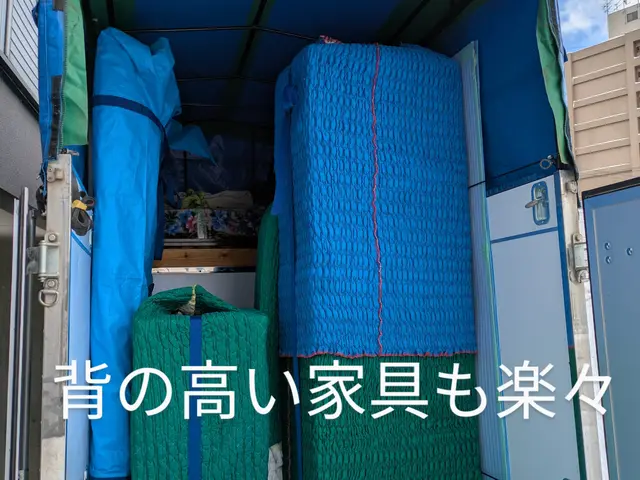 赤帽流！単身引っ越しの決定版　丁寧な養生をします洗濯機脱着ベッド分解組立無料サービスの画像