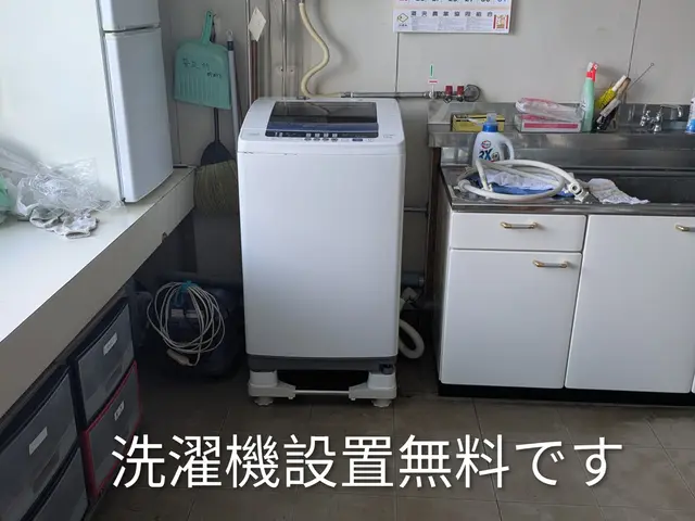 2名作業対応可　養生　洗濯機脱着　ベッド分解組立無料　不用品お預かりご相談下いサービスの画像