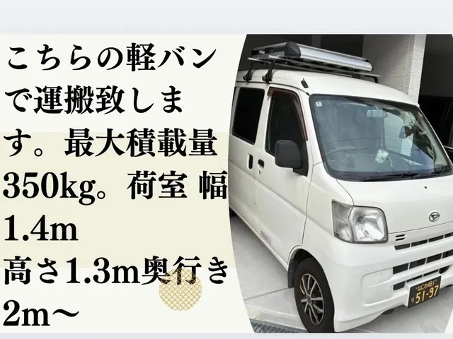 大手企業5年の実績と技術で実現！格安でも丁寧さにこだわる笑顔の出張サービスサービスの画像
