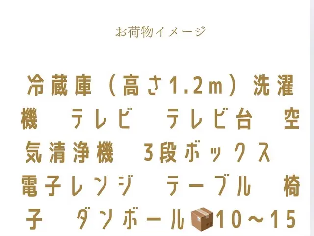 大手企業5年の実績と技術で実現！格安でも丁寧さにこだわる笑顔の出張サービスサービスの画像