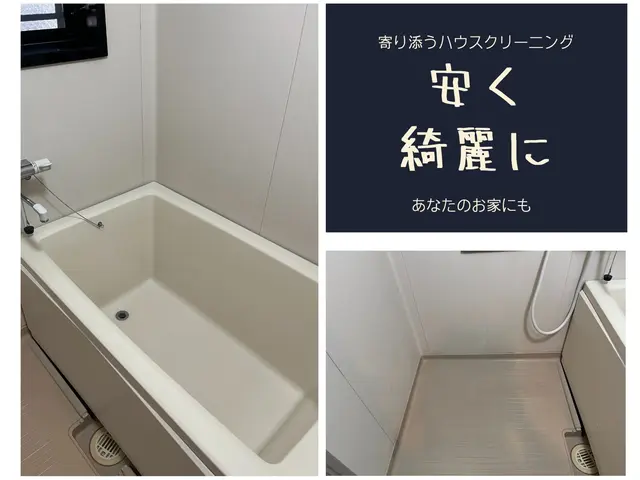 ★11月までのご予約の方★水回りお得な５点セット ４５,１００円！！！サービスの画像