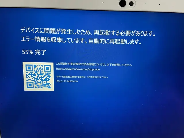 【出張費0円】【写真で相談可能】電話による状況診断で迅速にトラブルに対応しますサービスの画像