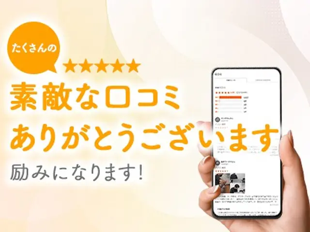 ★１時間料金で２時間対応OK★説明上手な店長が悩み解消➜心スッキリ★１１／３〜サービスの画像