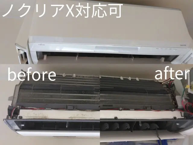 お子様、ペット安心の植物由来成分洗剤使用★水漏等不具合点検可★電気工事士資格保有サービスの画像