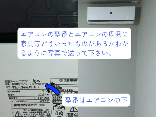 お子様、ペット安心の植物由来成分洗剤使用★水漏等不具合点検可★電気工事士資格保有サービスの画像