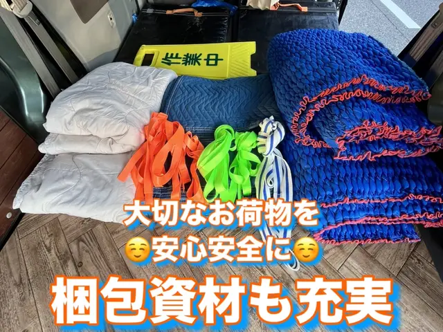 【横浜市金沢区発】◆単身◆施設◆寮◆学生◎直前依頼◎少量【不用品回収】サービスの画像