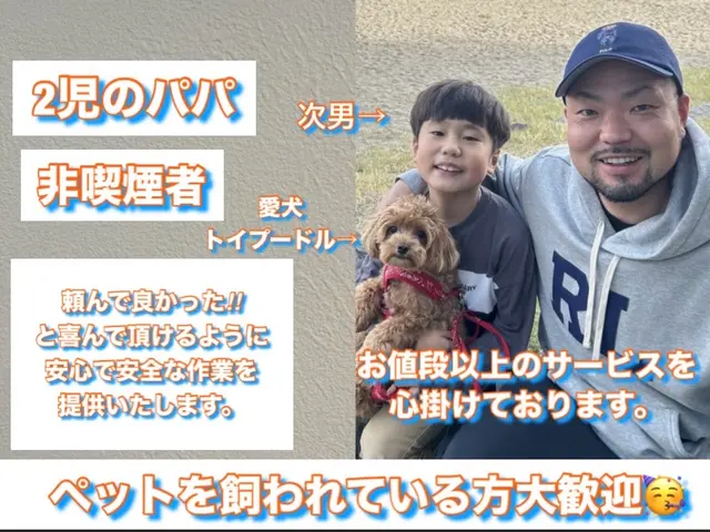 【横浜市金沢区発】◆単身◆施設◆寮◆学生◎直前依頼◎少量【不用品回収】サービスの画像