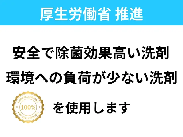セットでお得！エアコンクリーニング・フロアクリーニング8000円〜！丸ごと綺麗にサービスの画像