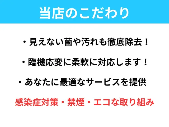 セットでお得！エアコンクリーニング・フロアクリーニング8000円〜！丸ごと綺麗にサービスの画像