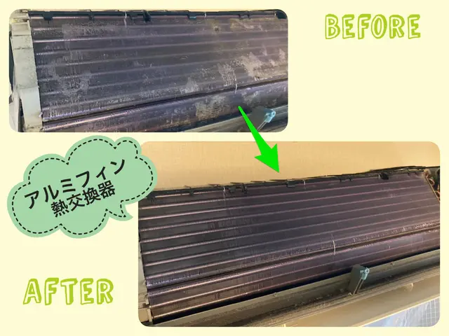 【防カビ抗菌コート無料】赤ちゃんにも優しい天然エコ洗剤使用★カード決済可◎サービスの画像