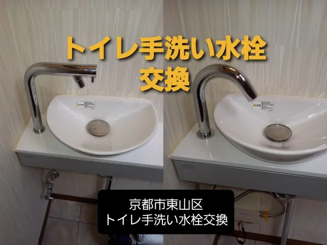 【7000件超の実績】◆損害保険加入◆クレカ決済可◆インボイス対応◆出張費ナシ！サービスの画像