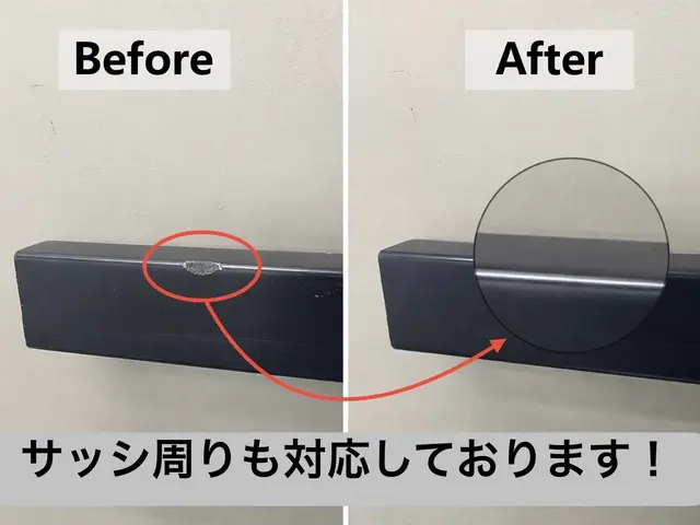 【新規オープン記念】※気になるキズあればご相談だけでもお気軽にどうぞ※サービスの画像