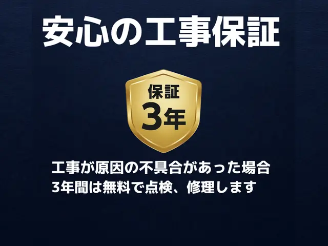 お風呂に“安心とぬくもり”を。丁寧施工の浴室乾燥機交換サービスの画像