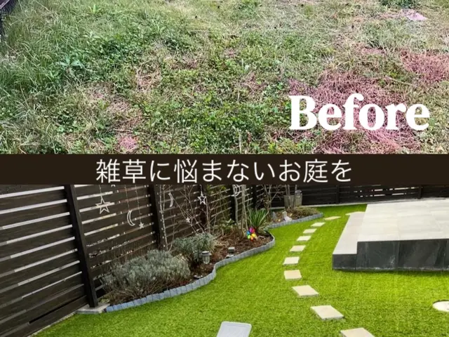 【メンテナンス不要】草にまけないお庭を手にして家族やペットと楽しむ人工芝ライフサービスの画像