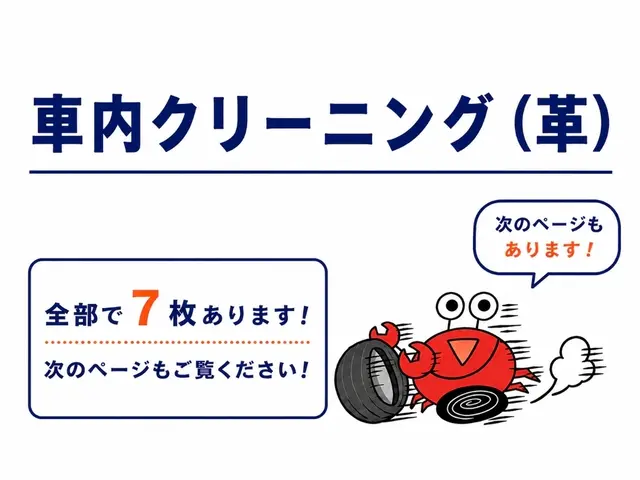 ♛安心のくらマ賞銀賞店♛【1級整備士資格・適正価格店】他作業も対応可能サービスの画像