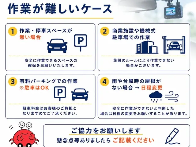 ♛安心のくらマ賞銀賞店♛【1級整備士資格・適正価格店】他作業も対応可能サービスの画像