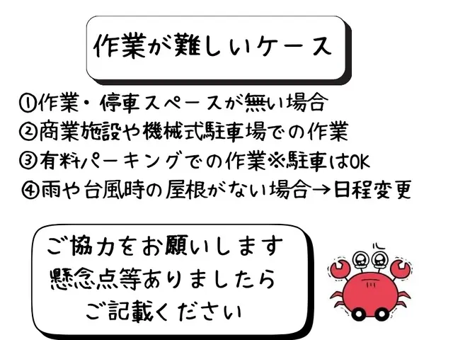 ✿安心の2年連続入賞店✿【1級整備士資格・適正価格店】悩んだら当店へ٩( ᐖ )サービスの画像