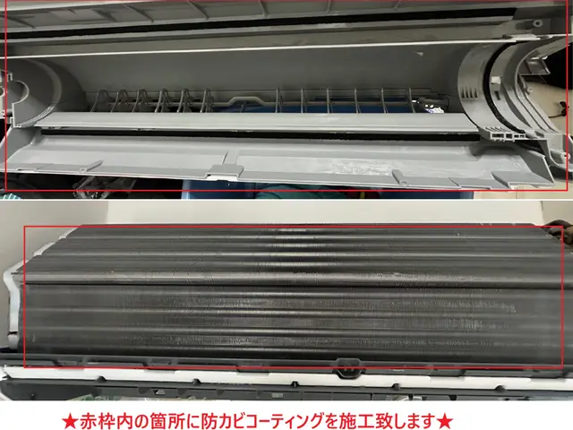 ★完全分解が得意です★現金払いで防カビ抗菌コートサービス★各クレカ・QR決済可★サービスの画像