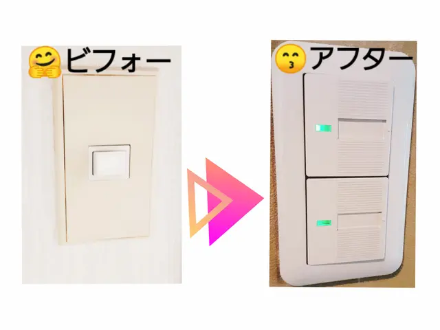 兵庫県電気工事/街の電気屋さんへお任せ下さい。スタイリッシュなスイッチに交換！サービスの画像