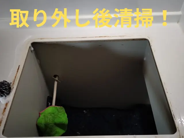 ※都市ガスのみ対応可※予約前にサービスについて質問からご連絡下さい。サービスの画像