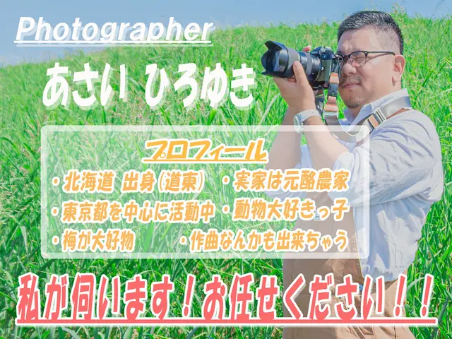 新規出店の為期間限定、プロモーター募集中！表示価格よりお安くいたします！！サービスの画像