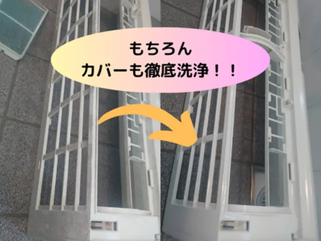 ☆空気が変わる・暮らしが変わる☆年間1000件以上の実績！選ばれる理由がありますサービスの画像