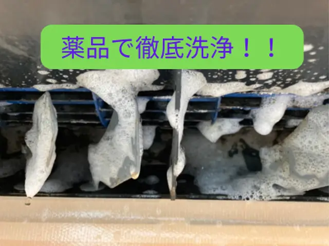 ☆空気が変わる・暮らしが変わる☆年間1000件以上の実績！選ばれる理由がありますサービスの画像