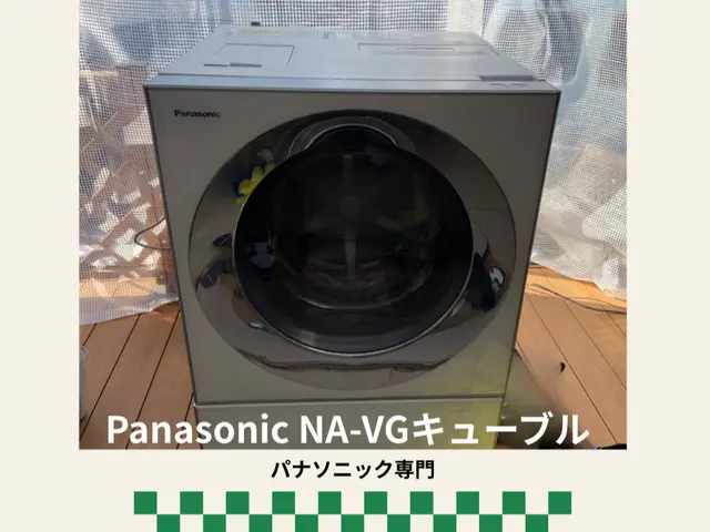 @家族の肌に触れるものだから、丁寧に洗浄@Panasonic専門・夫婦で安心対応サービスの画像