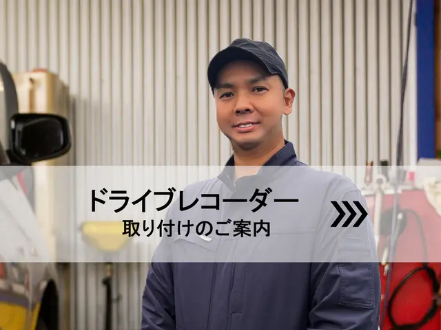 ★2,000円割引ご挨拶キャンペーン中★業界20年超！誠実・丁寧がモットーです◎サービスの画像