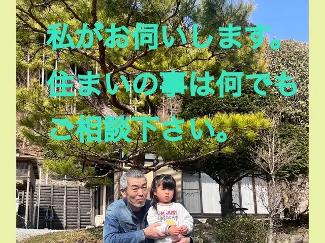 元大工の経験と知識で！　ホスクリーンの取付けはお任せ下さい。サービスの画像