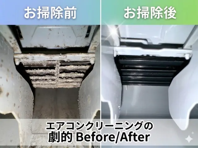 外注一切無★損害保険加入済★駐車場料金無料★ドレンホース洗浄無料キャンペーン中★サービスの画像