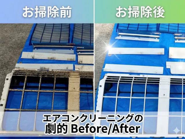 外注一切無★損害保険加入済★駐車場料金無料★ドレンホース洗浄無料キャンペーン中★サービスの画像