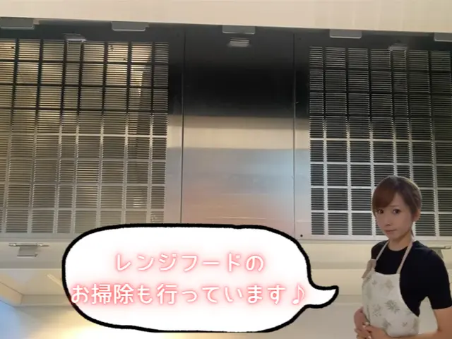 ご新規様1時間3800円！子育て世代からペットのいるご家庭から喜んで頂いてます！サービスの画像