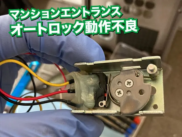 カギの安心太郎株式会社サービスの画像