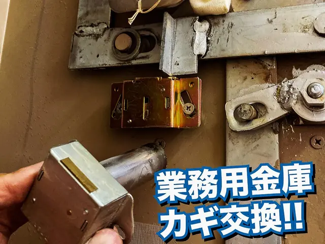 カギの安心太郎株式会社サービスの画像