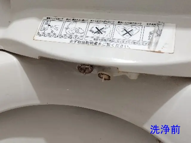 ☆お客様のお困り事解決☆ホコリや汚れもスッキリ！！【便器の内側の水垢も除去】サービスの画像