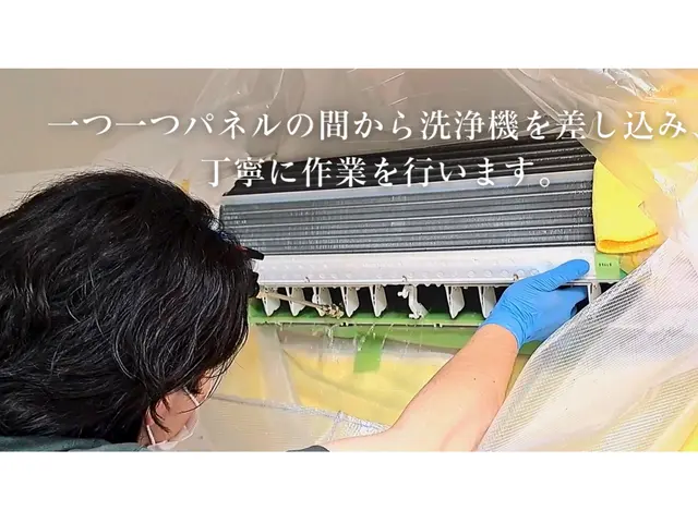 ハウスクリーニング振興会認定資格保持者が徹底対応！安心納得のエアコンクリーニングサービスの画像