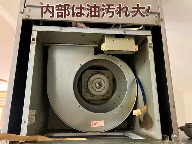 【パパママ割500円】防汚コート無料！油汚れスッキリ！ファンも分解致します！サービスの画像