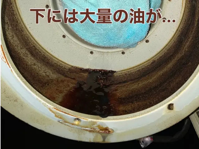 【パパママ割500円】防汚コート無料！油汚れスッキリ！ファンも分解致します！サービスの画像