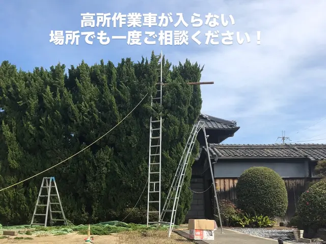 ☆２０２６年２月オープン☆造園一筋15年以上！お庭のお困り事お任せください！サービスの画像