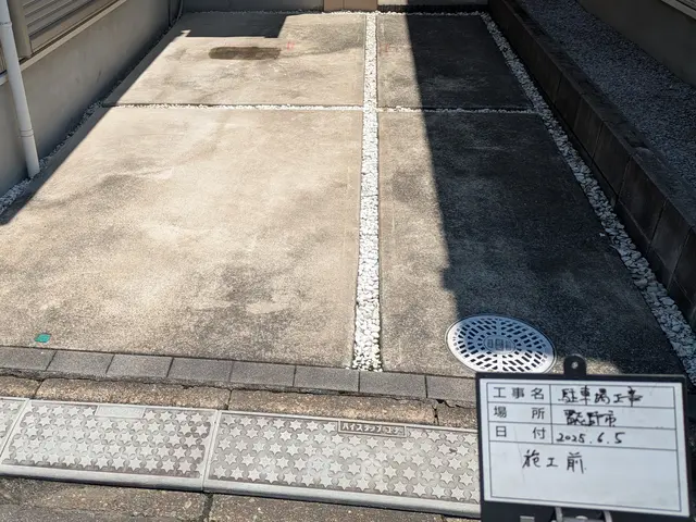 ◎地域密着店◎業界歴29年の信頼と実績！◎営業時間外・対応地域外も応相談サービスの画像