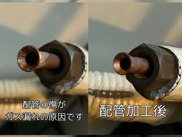 ◯即日対応可◆エアコンガス補充・水漏れ・修理◆難工事可◯まずはご相談ください←サービスの画像