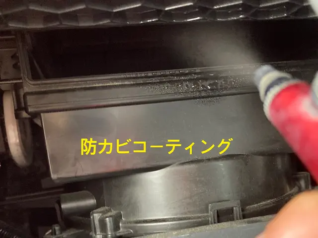 特許技術でエバポレーターを高圧洗浄！現地にて各種カード・QRコード決済可能！サービスの画像