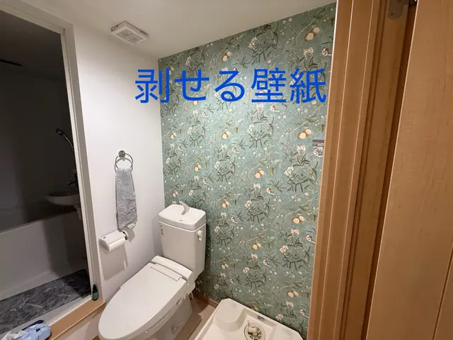 剝がせる壁紙・アクセントクロス貼り替えならお任せ下さい。サービスの画像