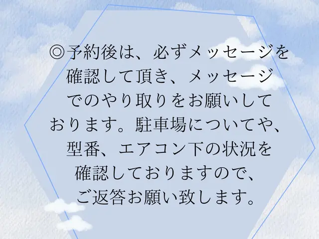 オプション3点無料！室外機洗浄&消臭抗菌コート＆空気洗浄フィルター☆複数台割引有サービスの画像