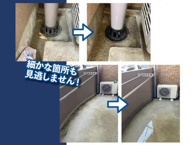 ★創立1989年★年間700軒以上施工★P代無料★損保加入★ベランダ・バルコニーサービスの画像